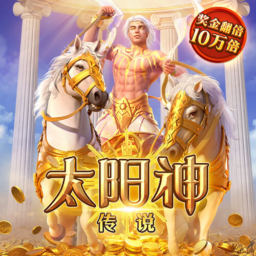 九游会·j9