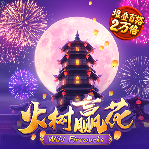 pc蛋蛋预测结果app