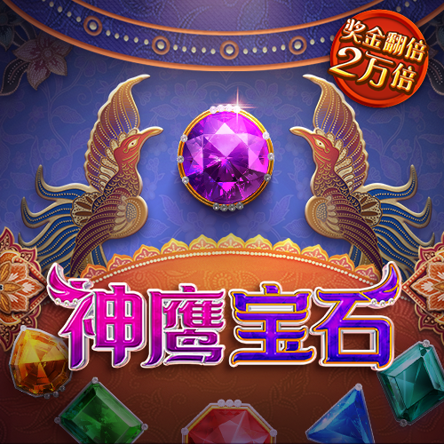十博体育APP下载