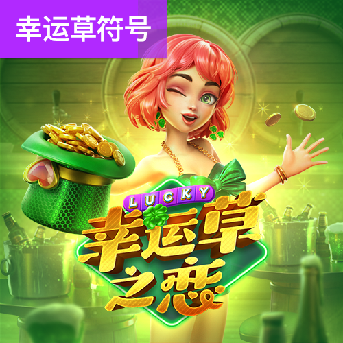 金年会APP登录