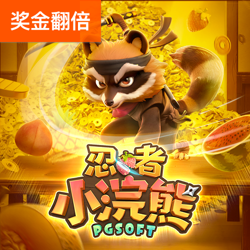 8868体育app官网