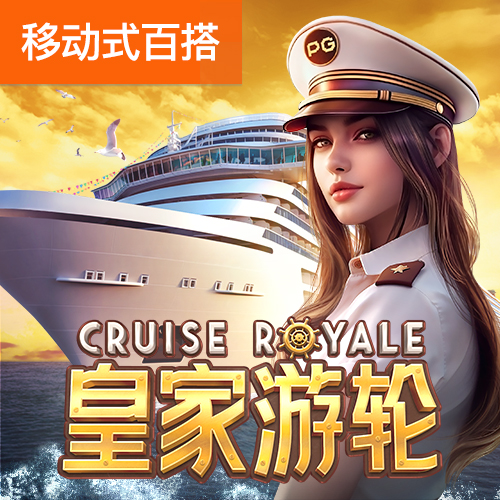 pg麻将胡了