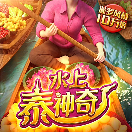 hth会体会体育
