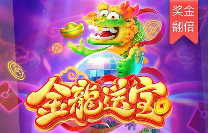 7755彩票网官方版app下载截图3
