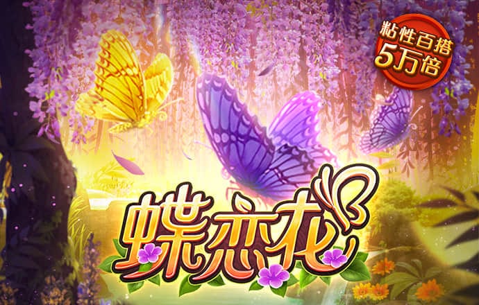 b0b体育平台下载