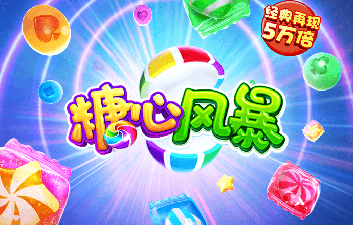 幸运彩票app官方版下载