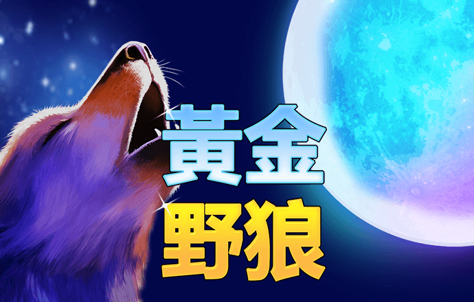 火狐电竞app官网下载