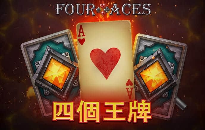 极速百家家乐下载