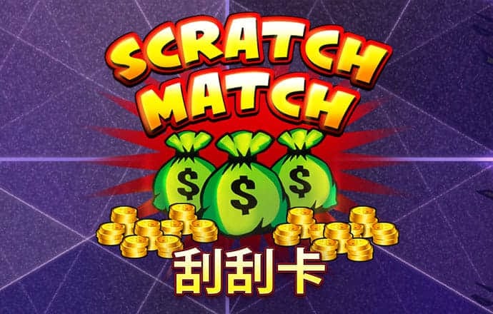 皇冠app官方版下载安卓