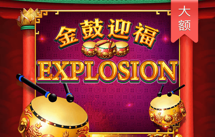 博乐体育app入口下载截图4