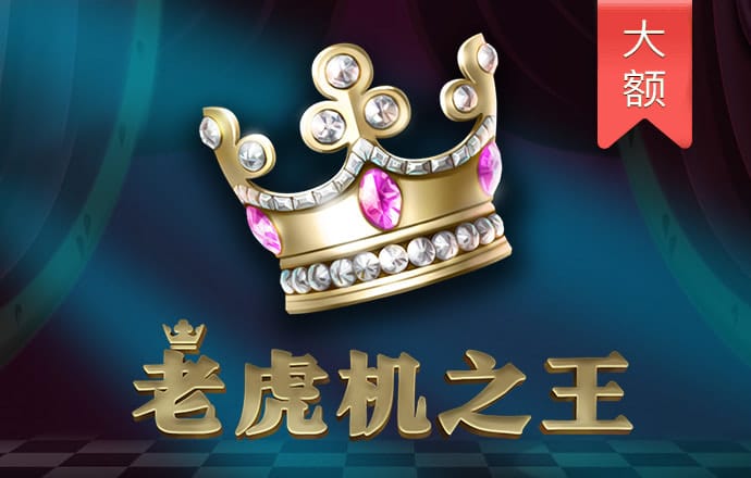 必赢线路检测3003