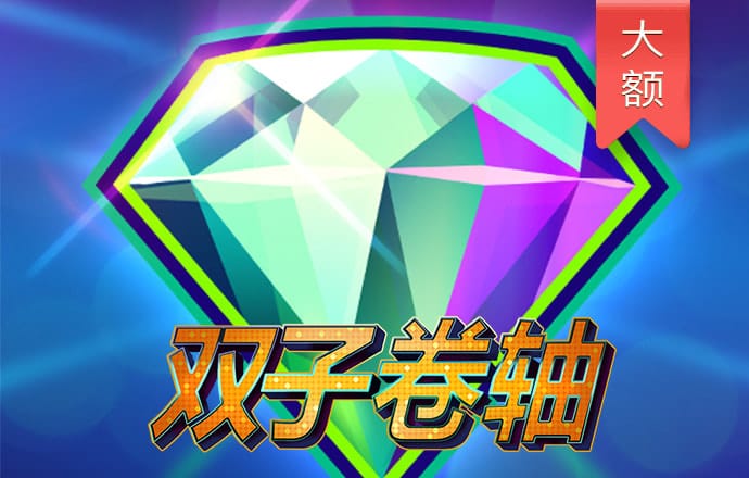 新人注册就送18元彩金