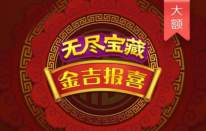澳门三期内必中特期期准