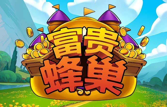 威斯尼斯wns88888