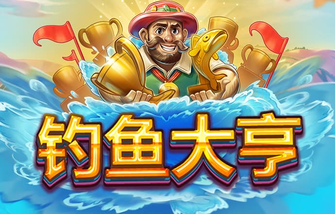 爱游戏app全站登录