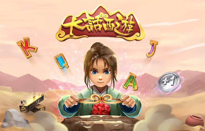 永利集团