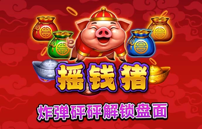 杏运体育